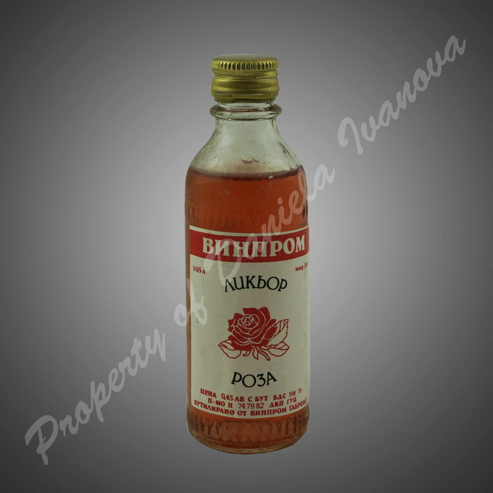Ликьор Роза